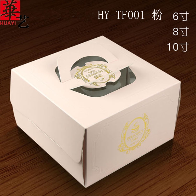 方形蛋糕盒HY-TF001粉/002绿普通版蛋糕盒有现货可印字